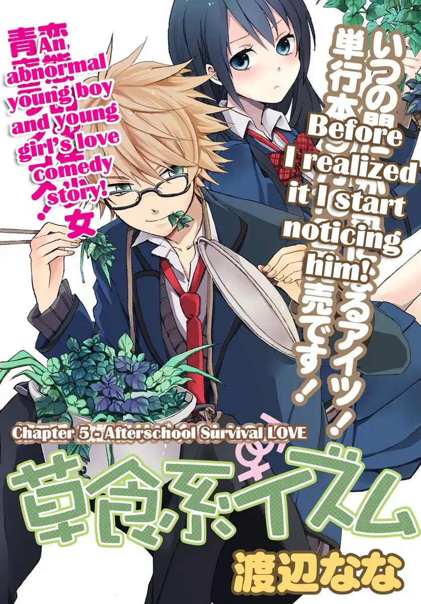 Soushokukei Ism Chapter 5 4